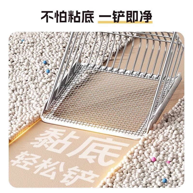 猫砂铲二合一金属不锈钢细孔猫屎铲子矿砂豆腐砂网铲大号铲屎神器