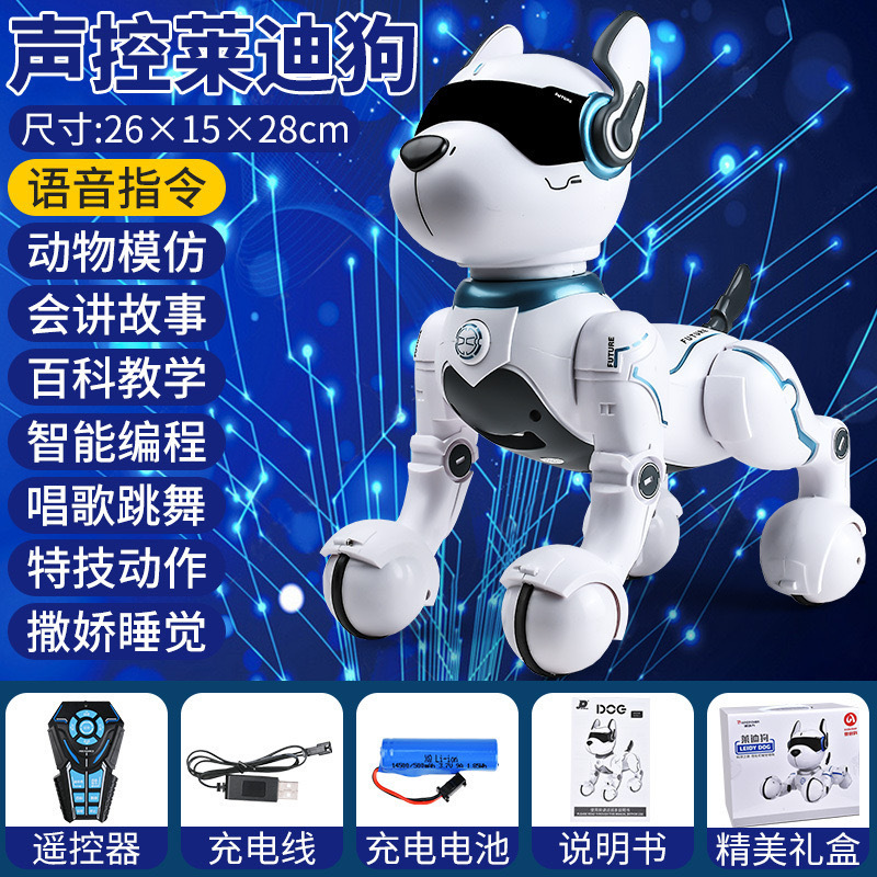 AI知能機械犬ビープ音犬早教児童玩具リモコン音声インタラクティブプログラミング音楽六一プレゼント|undefined