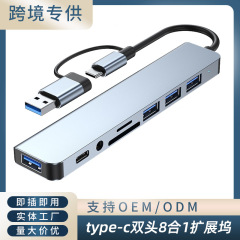 Type-cダブルヘッド8-1拡張ドックusbスプリッタhubハブ多機能拡張ドックカードエクステンダ