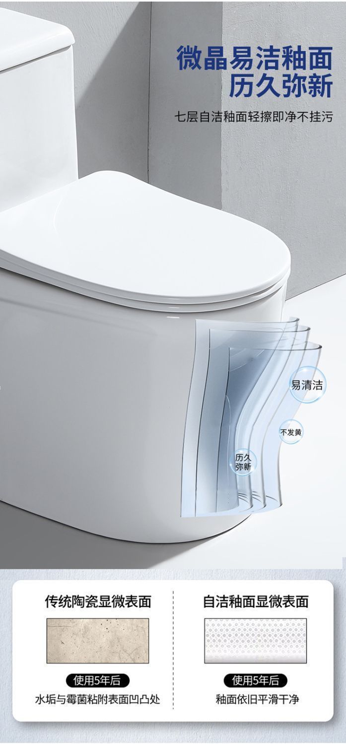 Free shipping for bathroom household toilet, anti-odor seat toilet, super vortex siphon large pipe bathroom water-saving toilet undefined