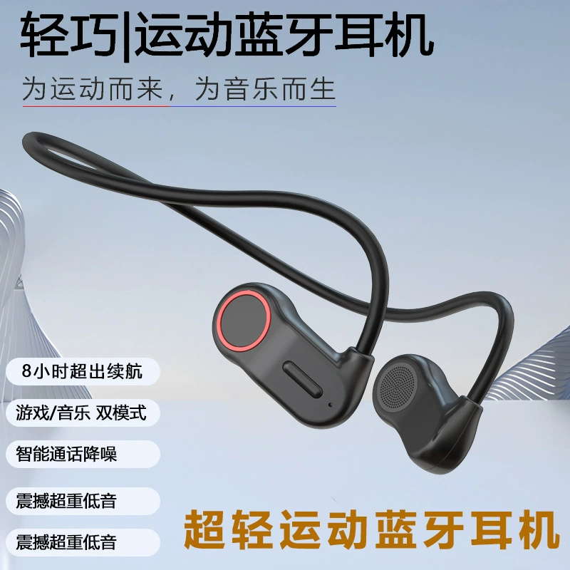 2025 New Wireless Bluetooth Headset, Non-In-Ear, Rear-Mounted, Sports and Running Open Conductive Bluetooth Headset