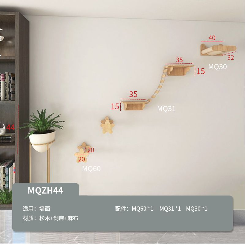 MQZH44 산책 조합 2
