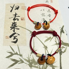 新款桃木桃篮平安扣手串本命年红绳成人孩子情侣保平安手工送礼物