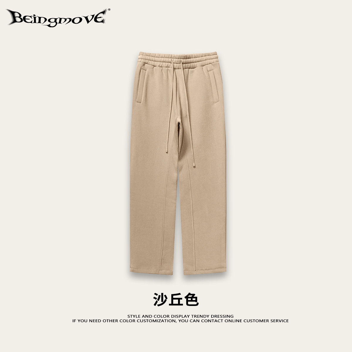 Pantalones deportivos casuales de pierna recta para hombre, estilo americano, de marca, a la moda, para jóvenes, holgados, de talla grande, gruesos, para otoño e invierno 2026