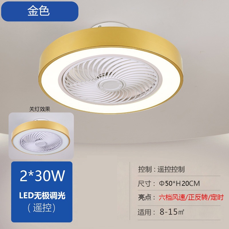Lámpara Ventilador de Techo Invisible de Hierro y Plástico con Regulación de Luz y Control Remoto para Dormitorio image 11