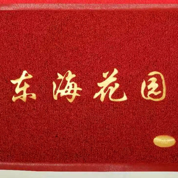 Red roll
