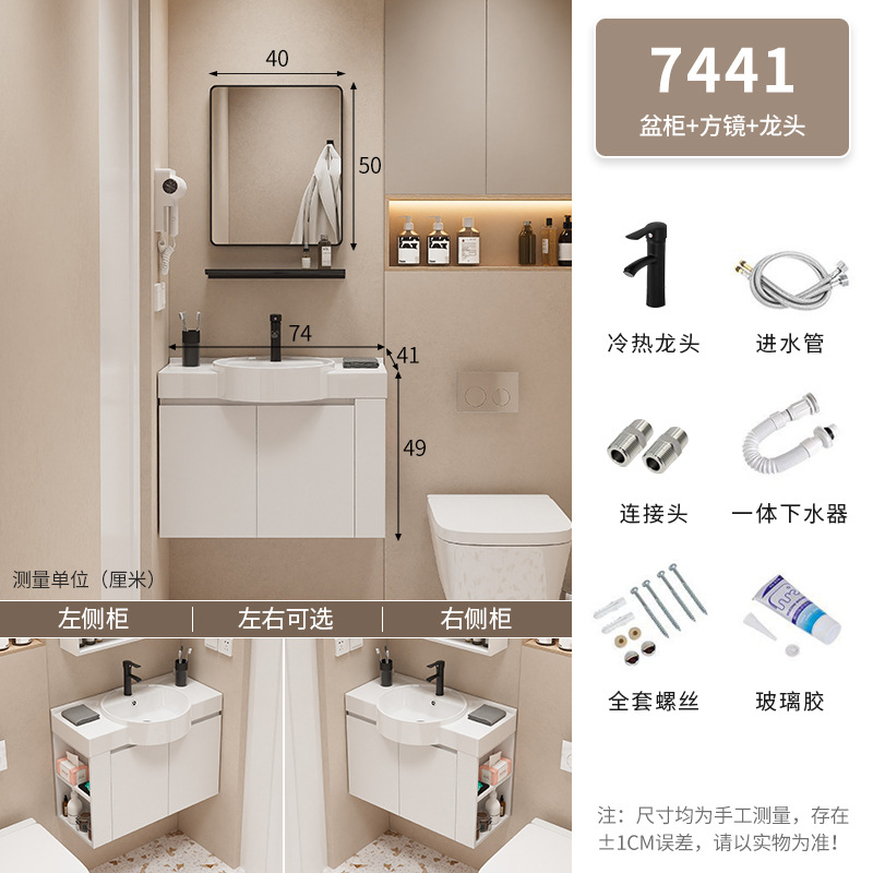 Mueble de baño Baño pequeño apartamento lavabo gabinete combinación Lado de almacenamiento de madera maciza lavabo integrado mesa de lavado