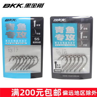 BKK�ڽ����~�h���~�����е����ı��ӏ�������h���~�h�����h