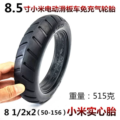 8.5inch Suitable for Xiaomi M365Pro2 Scooter Tire 8 1/2X2 Air-Free Explosion-Proof Solid Tire (Elektrikli avtomobil şinləri)