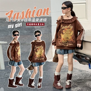 复古荷叶边露肩卫衣女童2026新款春秋甜酷宽松休闲设计感秋季上衣