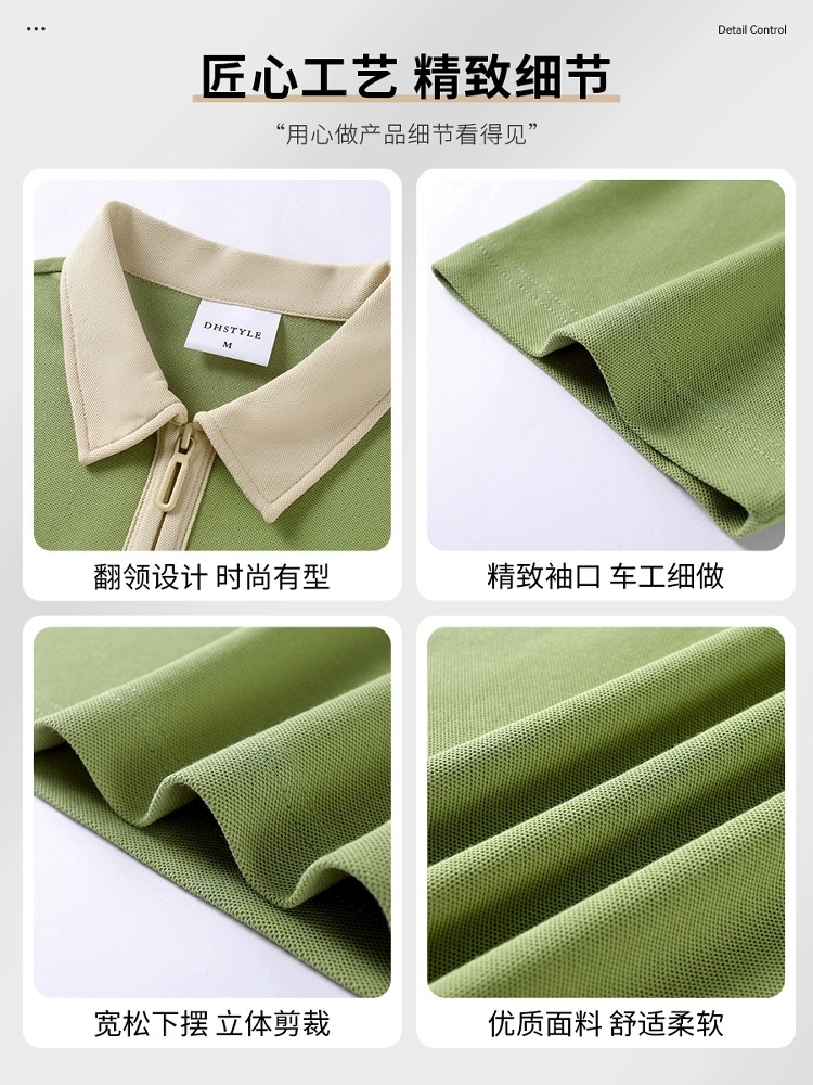 Ropa de trabajo estilo universitario con media cremallera y logotipo impreso, polo para camarero de tienda de té con leche, uniforme de trabajo personalizado de manga corta para catering.