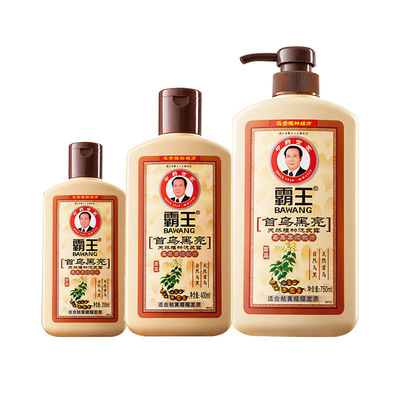 霸王何首烏黑亮洗發露烏發黑發洗發水補水柔順洗頭膏男女士正品
