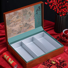 红茶大红袍礼盒空盒半斤一斤装摆泡铁观音岩茶肉桂通用包装盒空盒