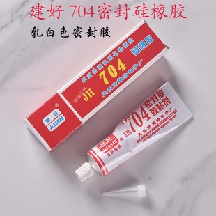 修表电讯工具