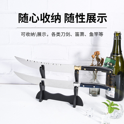Champagne Knife Stand Knife Sock Sword Bracket Universal Champagne Knife Display Stand Horizontal Martial Arts Multi-Layer Stand Black Display Stand