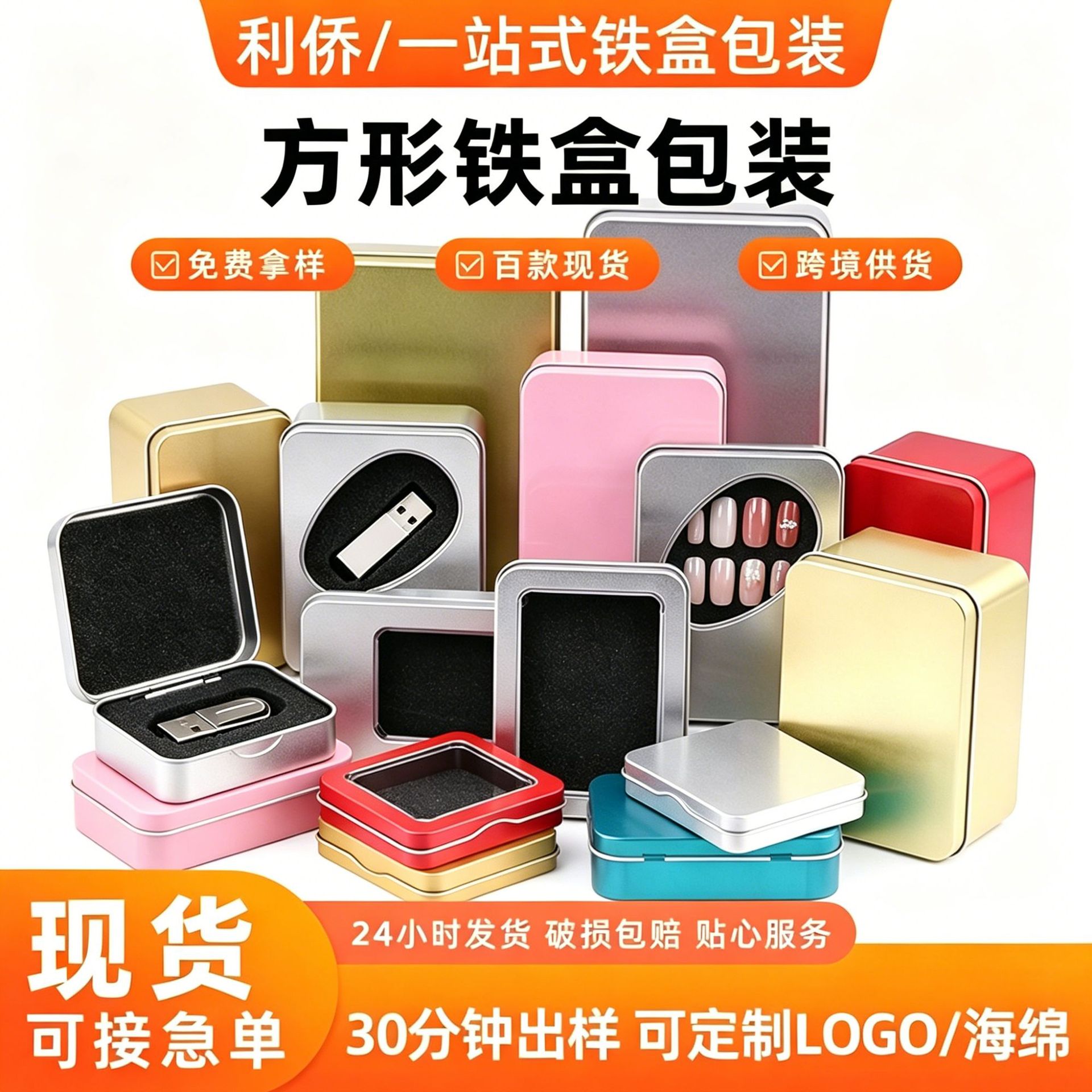 Caja de almacenamiento de memoria USB de hojalata en stock, caja rectangular plateada mate, caja de almacenamiento de hojalata con logotipo personalizado image 3