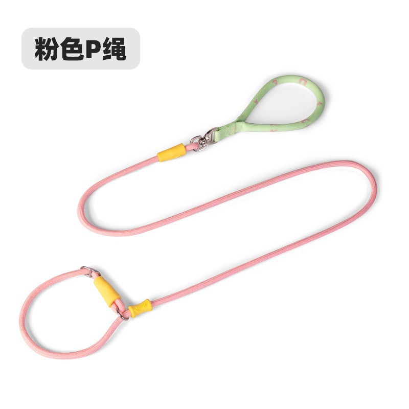 粉色 P繩 / 150*0.8cm