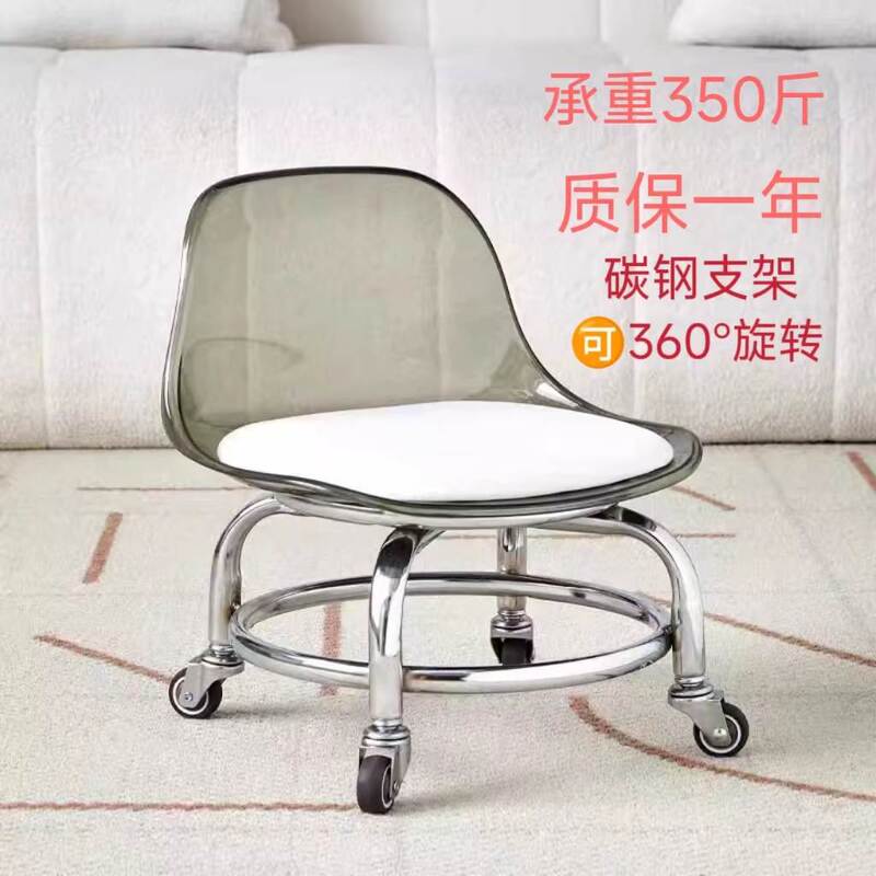 亚克力万向轮小凳子家用静音滑轮矮凳带轮换鞋凳客厅儿童靠背椅子|undefined
