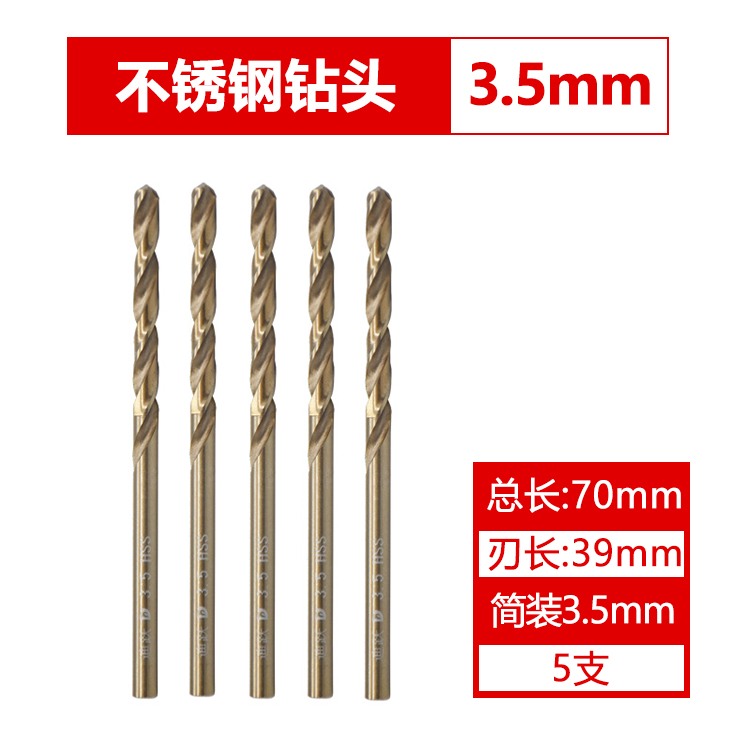 Broca de giro, acero inoxidable, acero de alta dureza, perforado, taladro helicoso que contiene cobalto, brocha de acero