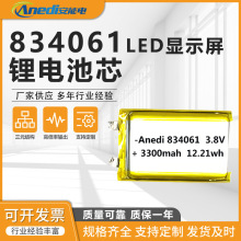 聚合物锂电池定制650mah603040可充电蓝牙耳机电池3.7 v锂电池电