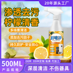 冷蔵庫の台所の電気の清潔剤は臭気を取り除きます。