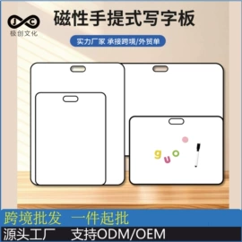 白板;黑板;板擦