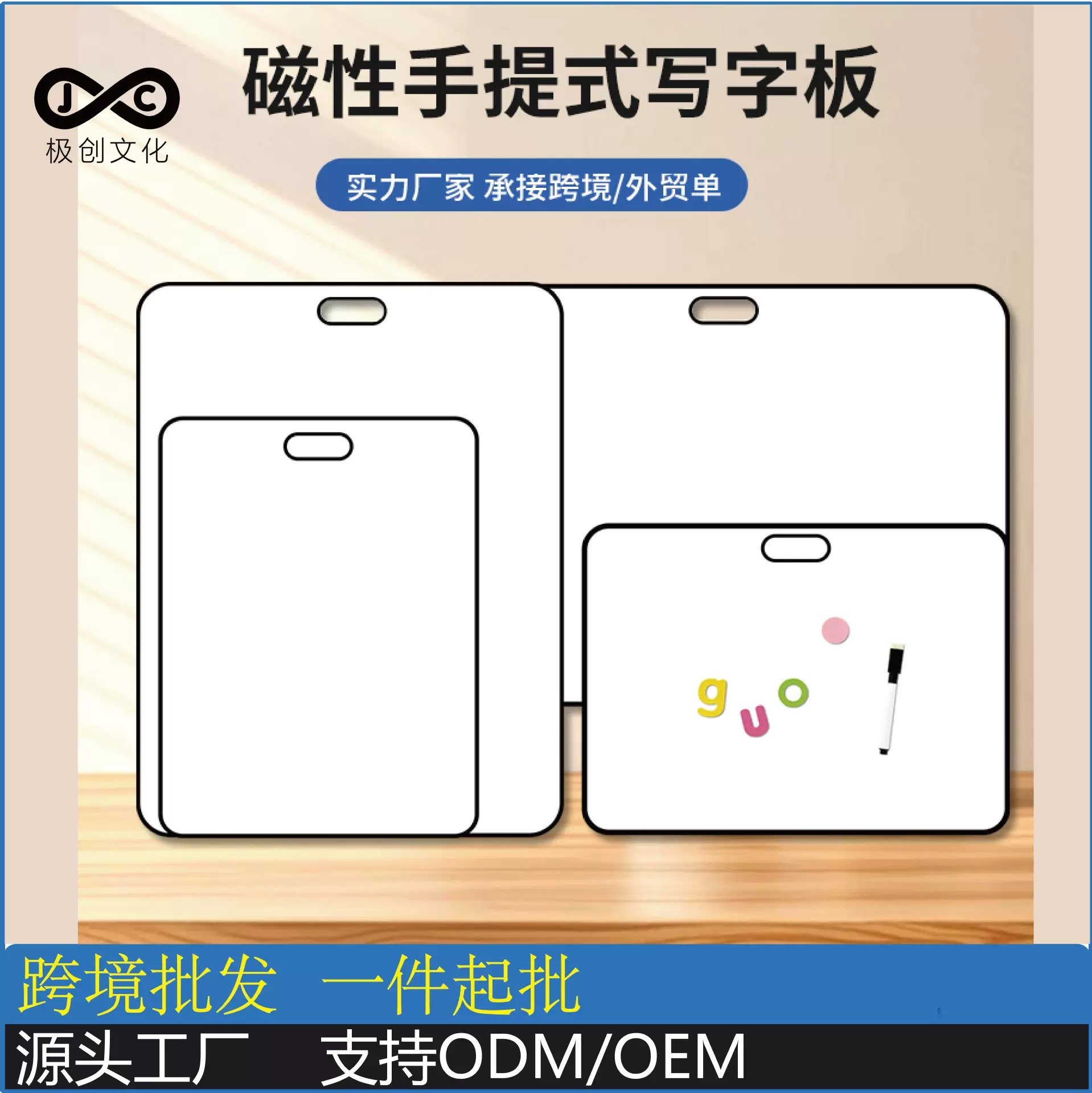 双面磁吸写字板手提式白板悬挂儿童写字板家用办公便携涂鸦小黑板