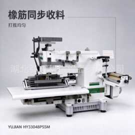 找工厂多针机厂家定制拉腰机代工贴牌