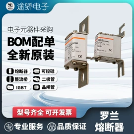 低压熔断器;整流二极管;普通晶闸管