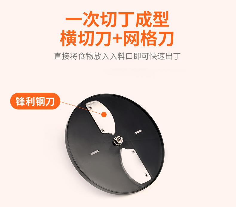 切丁机2详情_09.jpg