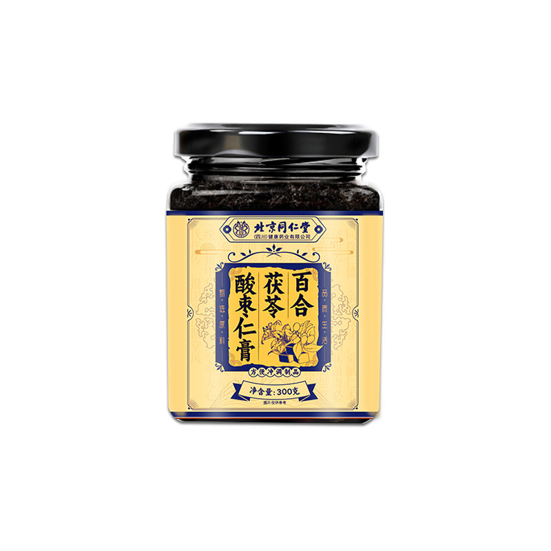 北京同仁堂酸棗仁百合茯苓膏沖飲膏滋膏方メーカー卸売り代発酸棗仁膏|undefined