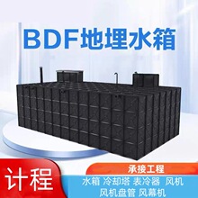 ����ˮ�� ����ˮ��BDFˮ�� ���ˮ��S�� ���Q���P�ˮ�� ����