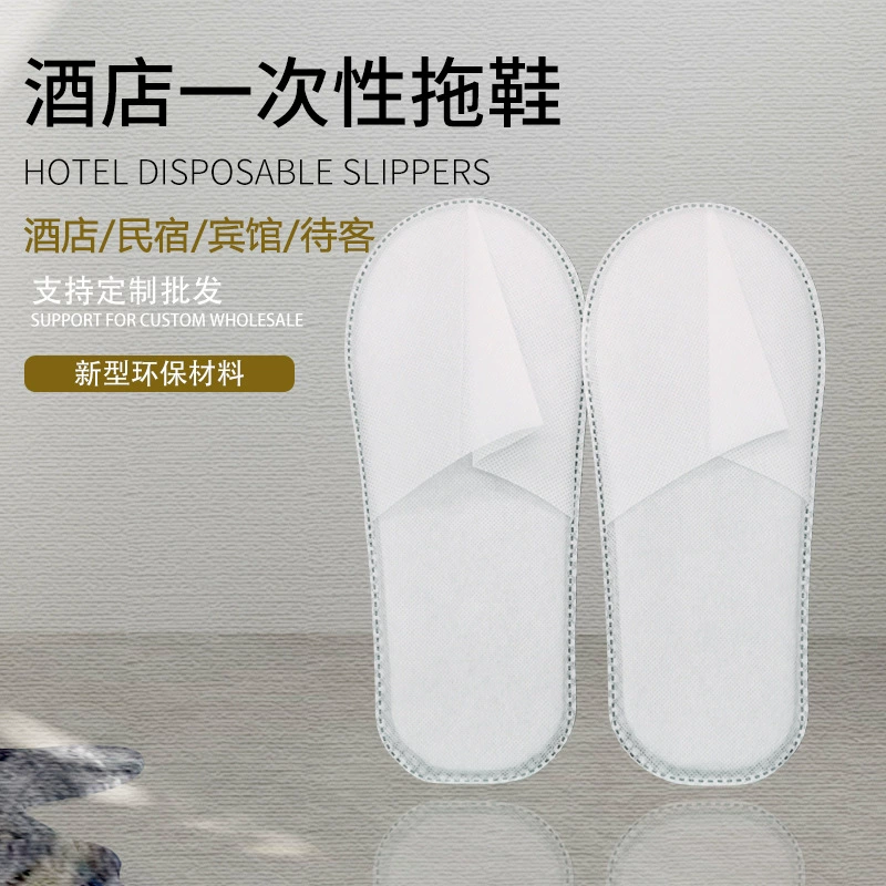 Одноразовые тапочки Отель Bed & Breakfast Специальный салон красоты бытовые Нескользящие утолщенные тапочки Оптовая Продажа с фабрики
