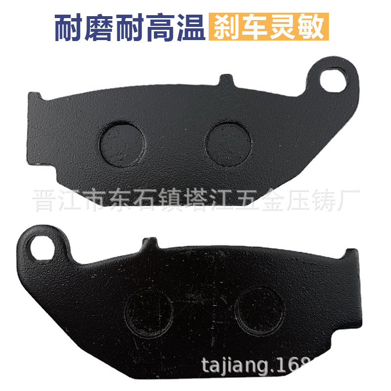 PASTILLAS DE FRENO de la motocicleta PASTILLAS DE FRENO Lifan LF150 Haojue HJ KPR CBF250 delantero y trasero PASTILLAS DE FRENO