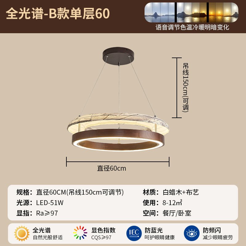 新中式吊灯餐厅卧室设计师款宋氏美学书房会所样板间客厅|undefined