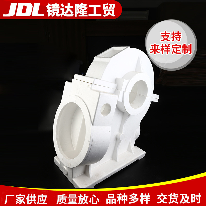 加 工定 制多规格EPS包装 共聚料机械配件支架模具 电机模具精密