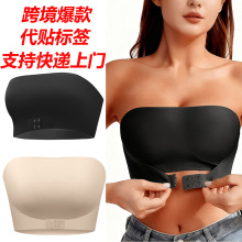 跨境欧美性感无肩带超薄美背文胸无痕防走光高级感女士前排扣抹胸