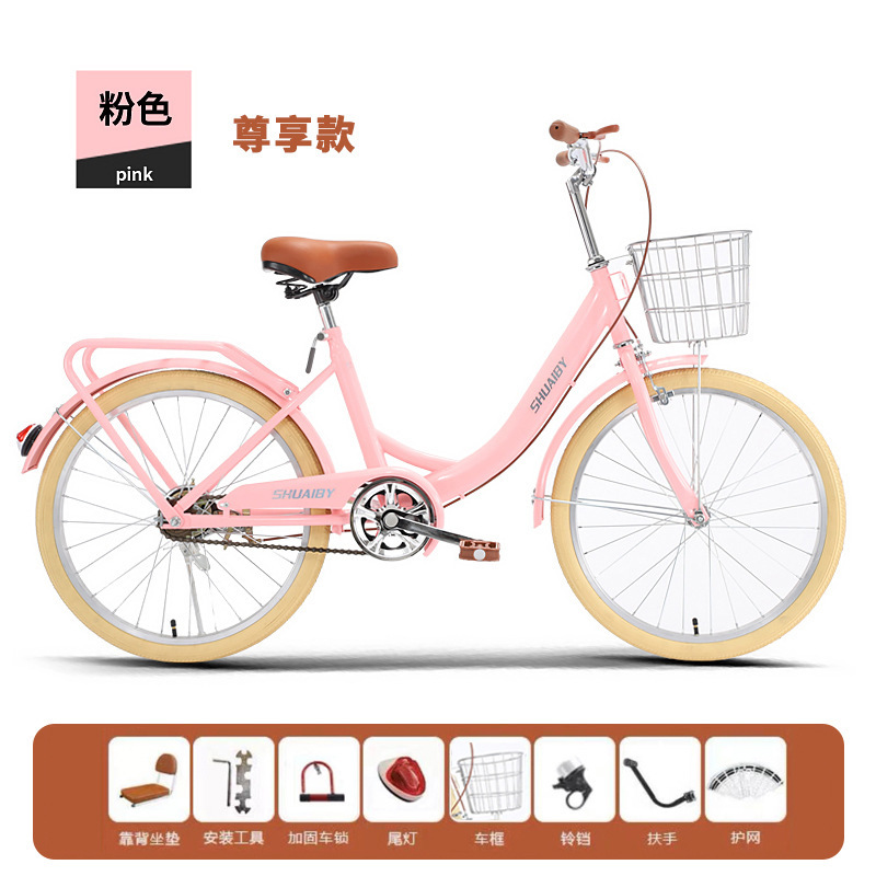 핑크 [솔리드 타이어] [단속] 전용 모델