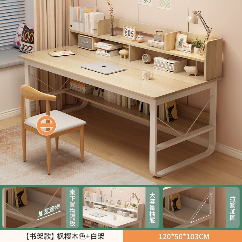 책장-메이플 사쿠라기 120*50*103