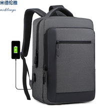 新款双肩背包男士商务通勤USB充电简约防水多功能背包旅行电脑包