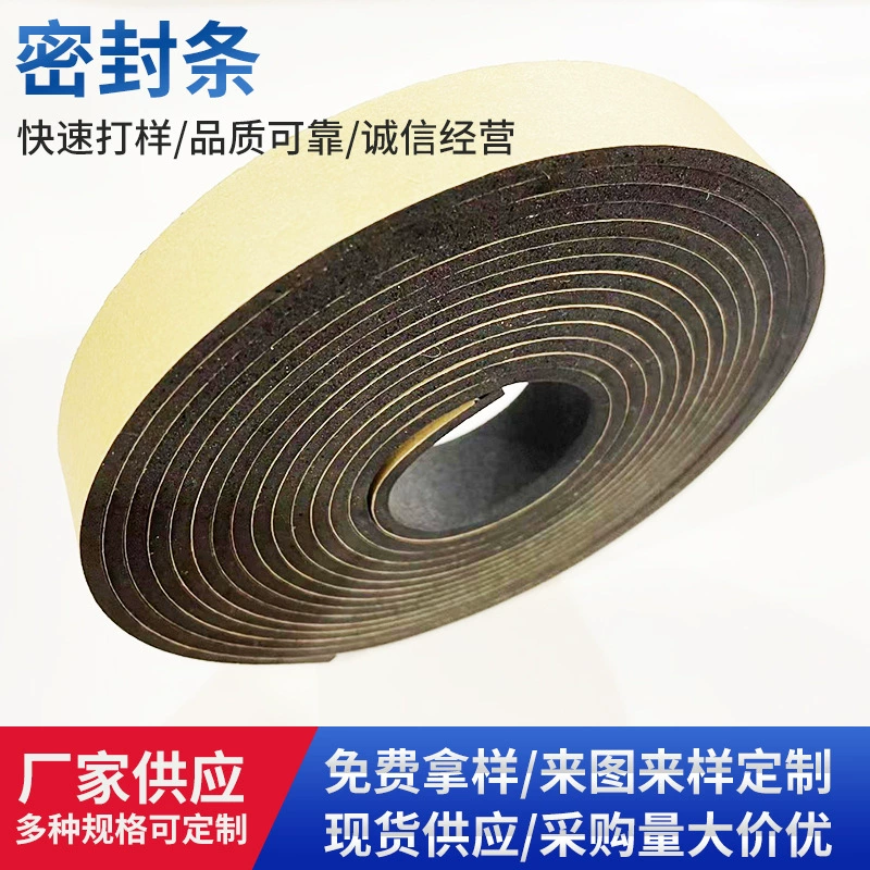 EVA Уплотнитель Пена Уплотнитель для дверей и окон Уплотнитель из алюминиевого сплава Губка лента самоклеящаяся