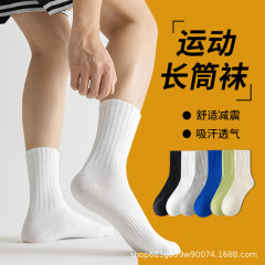 纯棉袜子男款7a抗菌防臭中筒夏季吸汗透气白色运动袜男士长袜批发