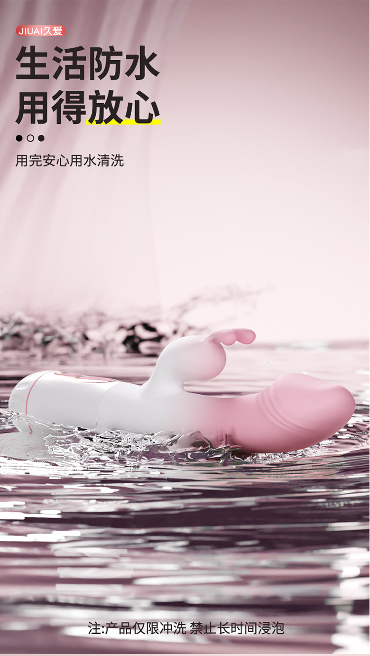 Jiuai Silicone Vibrating Massage Stick, Rechargeable Personal Massager for Women, Button Control — detail image 14