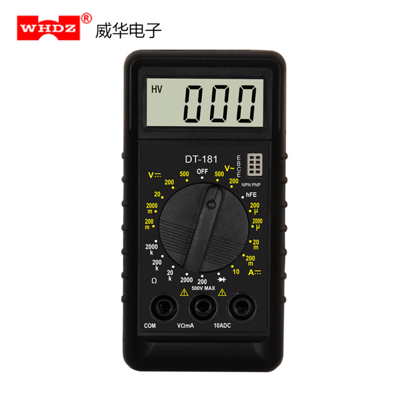 万用表 DT181  很薄迷你型 卡片型 口袋型仪表 威华电子