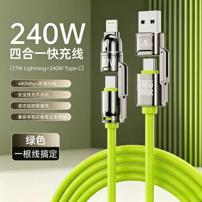 Four-In-One Fast Charging Data Cable Mobil şarj cihazları - 15m-four-in-one-fluorescent-green-suitable-for-apple-type-c