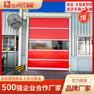 Quick Rolling Shutter Door Workshop Partition Dustproof Automatic Intelligent Soft Door Electric Brand Pvc High-Speed Rolling Shutter Door