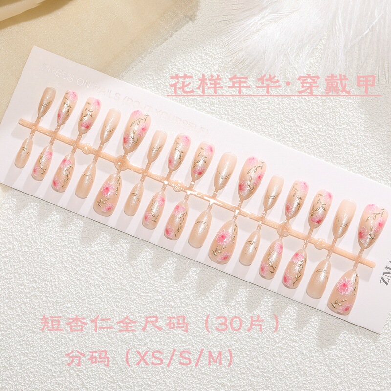 T446# In the Mood for Love Short Almond 30 Pieces Prefabricated Gold-plated Cat's Eye Wearing Nail Pieces Removable Full Size XS/S/ T446# In the Mood for Love Short Almond 30 Pieces Prefabricated Gold-plated Cat's Eye Wearing Nail Pieces Removable Full Size XS/S/