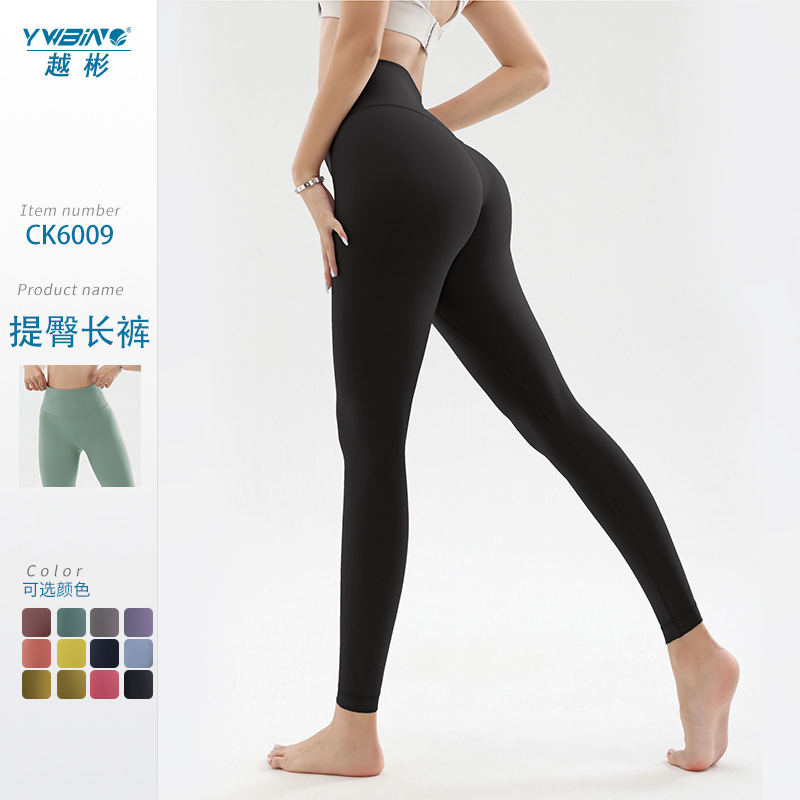 2022 nuevo nude yoga pantalones de levantamiento de cadera sin vergüenza línea Lulu alta cintura fitness deportes medias de tiburón