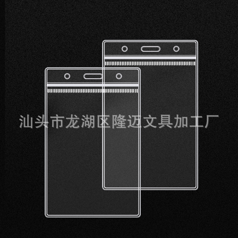 수직 스타일(2개 팩)