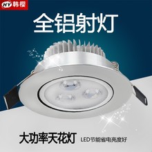 led筒灯天花灯3w5w7.5开孔射灯嵌入式客厅孔灯猫眼洞灯家用牛眼灯